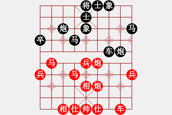 象棋棋譜圖片：20191220顏奧來先龔偉02 - 步數(shù)：50 