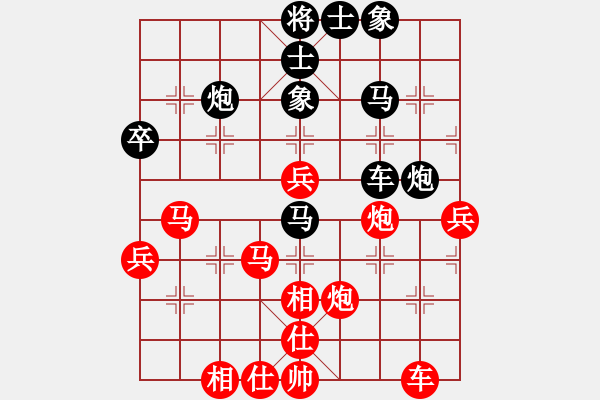 象棋棋譜圖片：20191220顏奧來先龔偉02 - 步數(shù)：60 