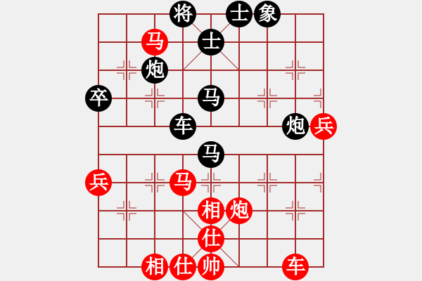 象棋棋譜圖片：20191220顏奧來先龔偉02 - 步數(shù)：70 