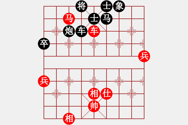 象棋棋譜圖片：20191220顏奧來先龔偉02 - 步數(shù)：80 