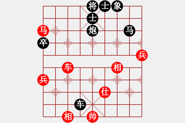 象棋棋譜圖片：20191220顏奧來先龔偉02 - 步數(shù)：90 