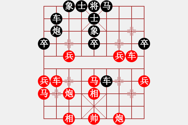 象棋棋譜圖片：當(dāng)局者迷[-] -VS- 三味[1253851297] - 步數(shù)：40 