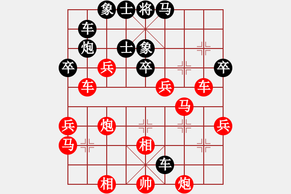 象棋棋譜圖片：當(dāng)局者迷[-] -VS- 三味[1253851297] - 步數(shù)：50 