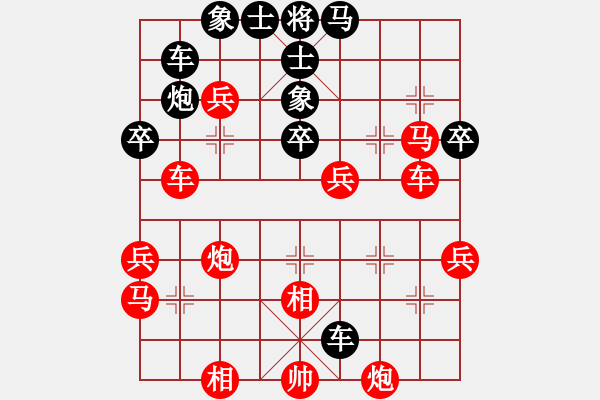 象棋棋譜圖片：當(dāng)局者迷[-] -VS- 三味[1253851297] - 步數(shù)：53 