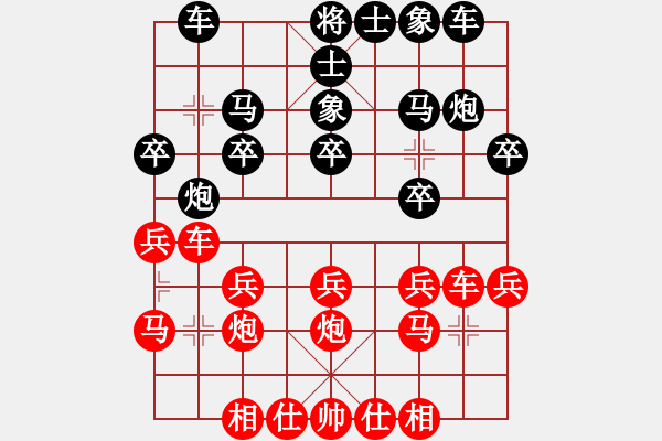 象棋棋谱图片：N15第6轮徐天红先和吕钦 - 步数：20 