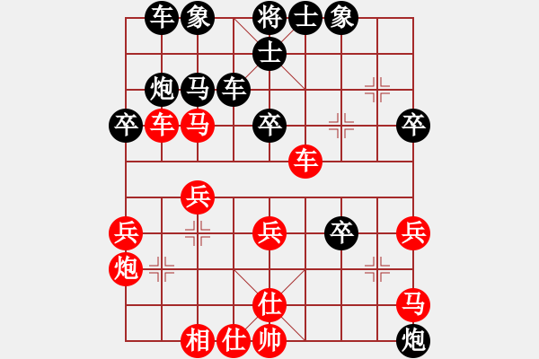 象棋棋谱图片：河南楚河汉界弈强队 赵金成 负 四川成都懿锦金弈队 赵攀伟 - 步数：40 