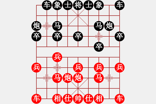 象棋棋譜圖片：A.L.1068紅負(fù)葬心【五六炮對(duì)屏風(fēng)馬】 - 步數(shù)：10 