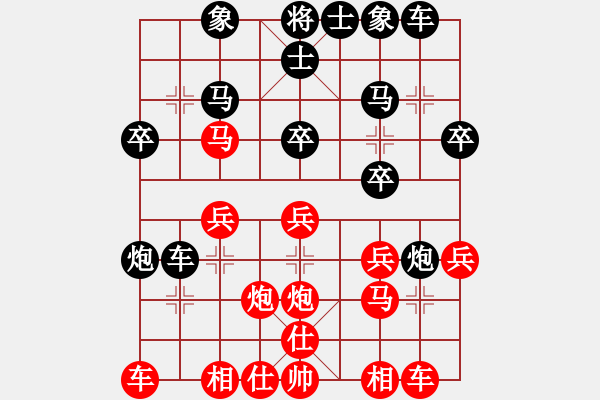 象棋棋譜圖片：A.L.1068紅負(fù)葬心【五六炮對(duì)屏風(fēng)馬】 - 步數(shù)：20 