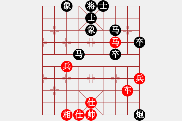 象棋棋譜圖片：A.L.1068紅負(fù)葬心【五六炮對(duì)屏風(fēng)馬】 - 步數(shù)：50 