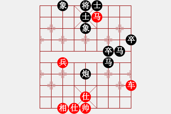 象棋棋譜圖片：A.L.1068紅負(fù)葬心【五六炮對(duì)屏風(fēng)馬】 - 步數(shù)：60 