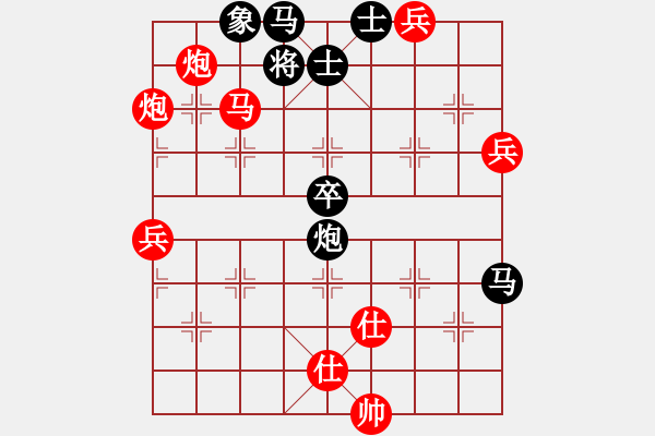 象棋棋譜圖片：北坡棋手(2段)-勝-淄博老頑童(9段) - 步數(shù)：130 