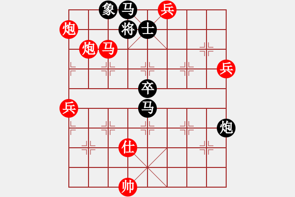 象棋棋譜圖片：北坡棋手(2段)-勝-淄博老頑童(9段) - 步數(shù)：150 