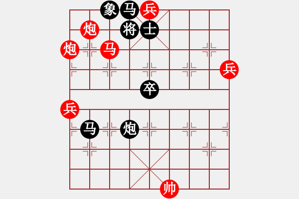 象棋棋譜圖片：北坡棋手(2段)-勝-淄博老頑童(9段) - 步數(shù)：160 