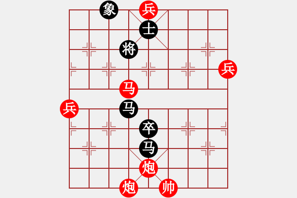 象棋棋譜圖片：北坡棋手(2段)-勝-淄博老頑童(9段) - 步數(shù)：180 