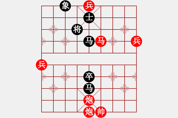 象棋棋譜圖片：北坡棋手(2段)-勝-淄博老頑童(9段) - 步數(shù)：183 