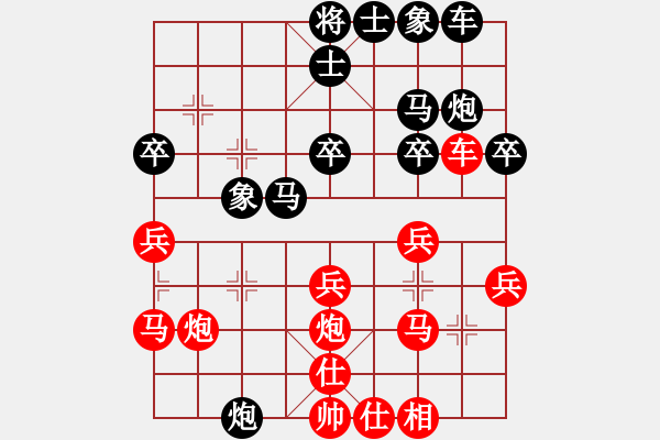 象棋棋譜圖片：北坡棋手(2段)-勝-淄博老頑童(9段) - 步數(shù)：30 