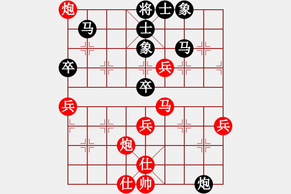 象棋棋譜圖片：北坡棋手(2段)-勝-淄博老頑童(9段) - 步數(shù)：70 