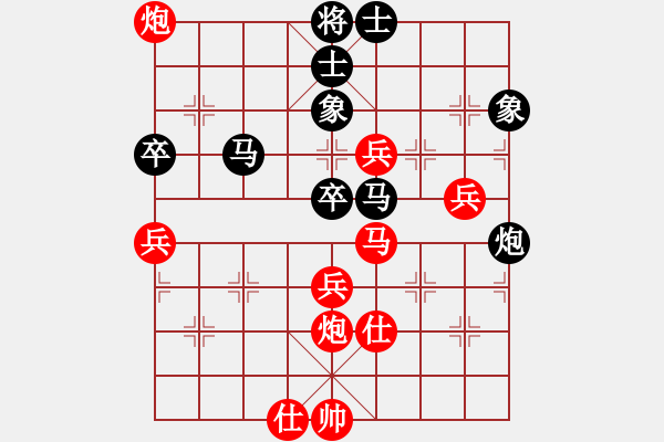 象棋棋譜圖片：北坡棋手(2段)-勝-淄博老頑童(9段) - 步數(shù)：80 