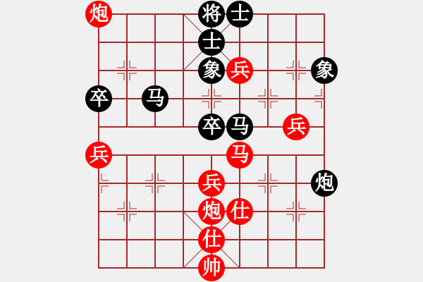 象棋棋譜圖片：北坡棋手(2段)-勝-淄博老頑童(9段) - 步數(shù)：90 