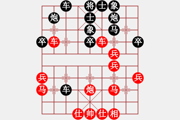 象棋棋譜圖片：1.1.4棋壇小不點(2段)-負-棋魅(4段) - 步數：40 