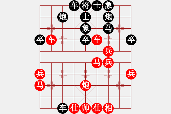 象棋棋譜圖片：1.1.4棋壇小不點(2段)-負-棋魅(4段) - 步數：50 