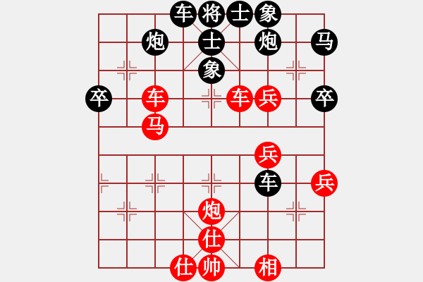 象棋棋譜圖片：1.1.4棋壇小不點(2段)-負-棋魅(4段) - 步數：60 