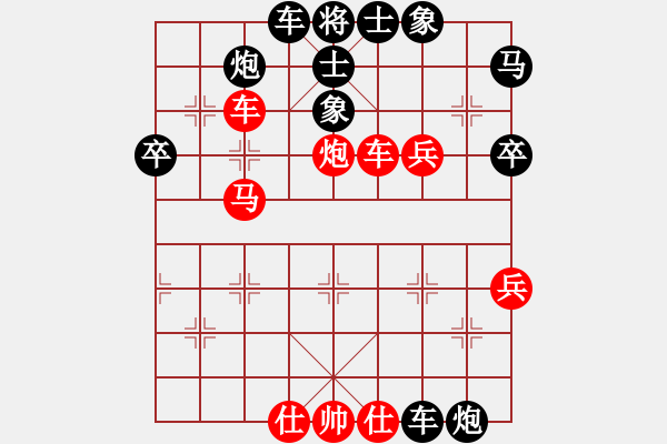 象棋棋譜圖片：1.1.4棋壇小不點(2段)-負-棋魅(4段) - 步數：70 