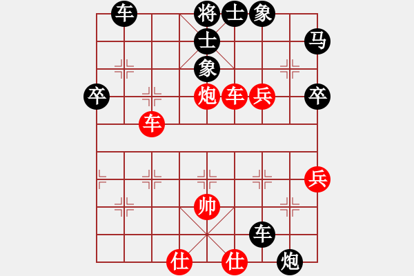 象棋棋譜圖片：1.1.4棋壇小不點(2段)-負-棋魅(4段) - 步數：80 