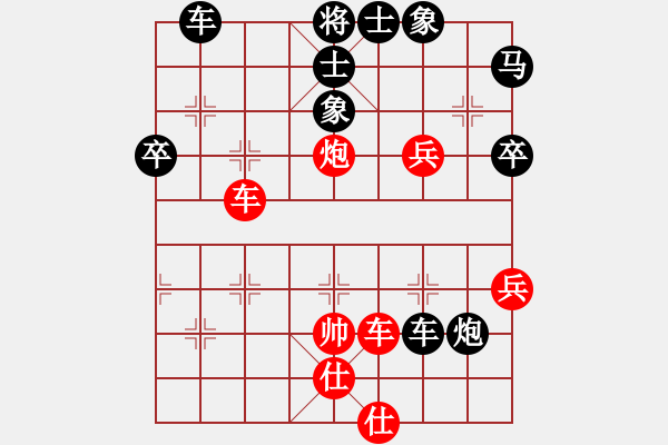 象棋棋譜圖片：1.1.4棋壇小不點(2段)-負-棋魅(4段) - 步數：84 