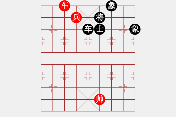 象棋棋譜圖片：順炮局（業(yè)四升業(yè)五評(píng)測(cè)對(duì)局）我先勝 - 步數(shù)：130 