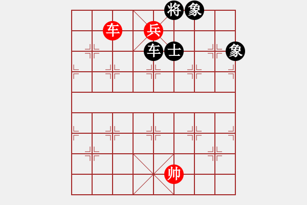 象棋棋譜圖片：順炮局（業(yè)四升業(yè)五評(píng)測(cè)對(duì)局）我先勝 - 步數(shù)：133 