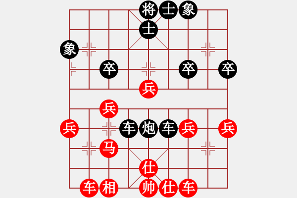 象棋棋譜圖片：順炮局（業(yè)四升業(yè)五評(píng)測(cè)對(duì)局）我先勝 - 步數(shù)：40 