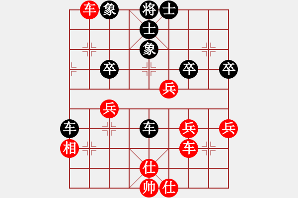 象棋棋譜圖片：順炮局（業(yè)四升業(yè)五評(píng)測(cè)對(duì)局）我先勝 - 步數(shù)：50 