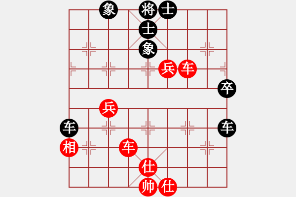 象棋棋譜圖片：順炮局（業(yè)四升業(yè)五評(píng)測(cè)對(duì)局）我先勝 - 步數(shù)：60 