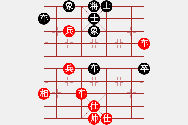 象棋棋譜圖片：順炮局（業(yè)四升業(yè)五評(píng)測(cè)對(duì)局）我先勝 - 步數(shù)：70 