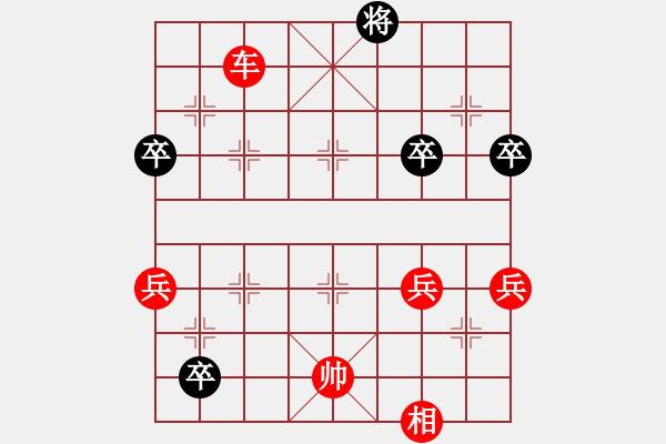 象棋棋譜圖片：革命到底(9段)-勝-小胖墩(6段) - 步數(shù)：110 