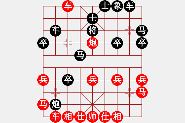 象棋棋譜圖片：革命到底(9段)-勝-小胖墩(6段) - 步數(shù)：30 