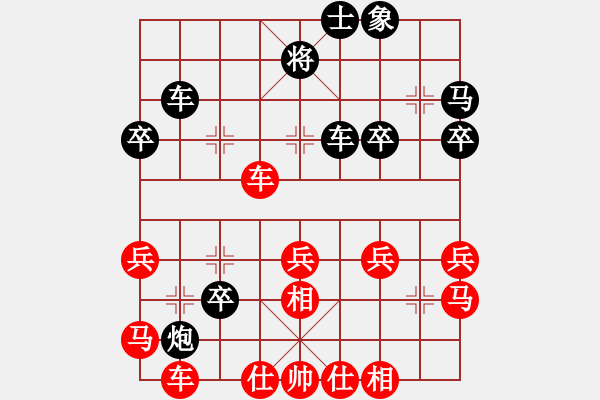 象棋棋譜圖片：革命到底(9段)-勝-小胖墩(6段) - 步數(shù)：40 