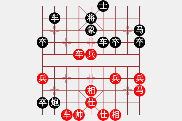 象棋棋譜圖片：革命到底(9段)-勝-小胖墩(6段) - 步數(shù)：50 