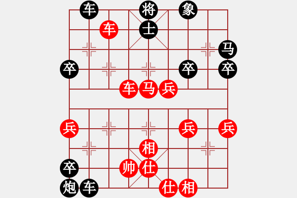 象棋棋譜圖片：革命到底(9段)-勝-小胖墩(6段) - 步數(shù)：70 