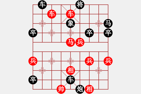 象棋棋譜圖片：革命到底(9段)-勝-小胖墩(6段) - 步數(shù)：80 