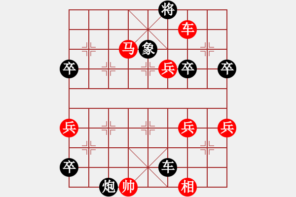 象棋棋譜圖片：革命到底(9段)-勝-小胖墩(6段) - 步數(shù)：90 