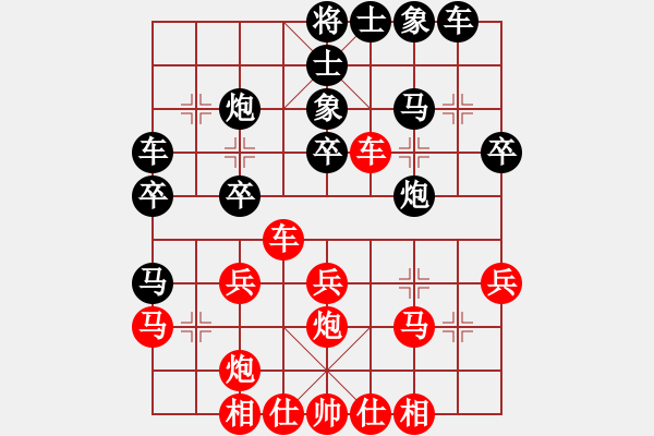 象棋棋譜圖片：dishigao(3段)-負(fù)-套路得人心(4段) - 步數(shù)：30 