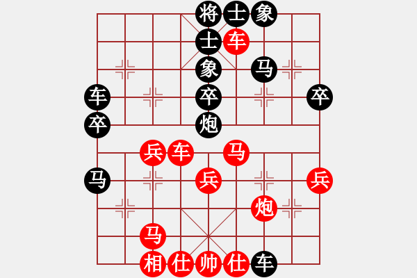 象棋棋譜圖片：dishigao(3段)-負(fù)-套路得人心(4段) - 步數(shù)：40 