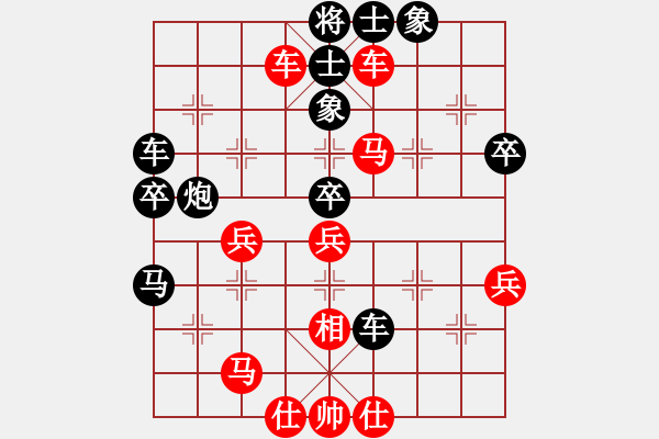 象棋棋譜圖片：dishigao(3段)-負(fù)-套路得人心(4段) - 步數(shù)：50 