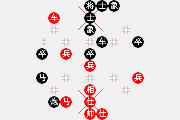 象棋棋譜圖片：dishigao(3段)-負(fù)-套路得人心(4段) - 步數(shù)：58 