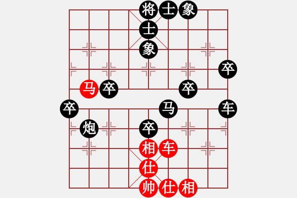 象棋棋譜圖片：海風(fēng)[2481398214] -VS- Q★狂羊細(xì)佬[1786312937] - 步數(shù)：80 