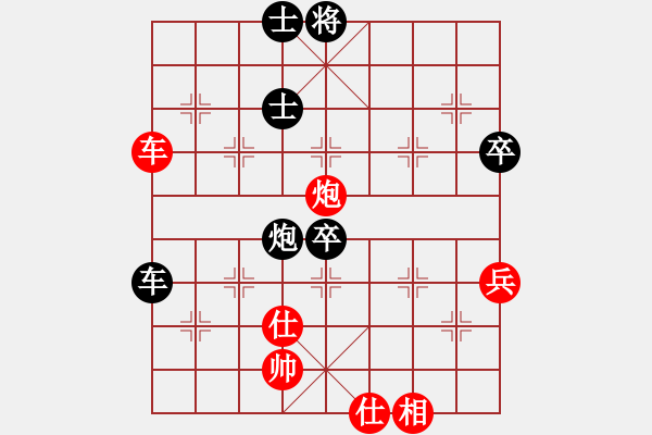 象棋棋譜圖片：中年男子棋手 先負 AkE.阿曼 - 步數(shù)：94 