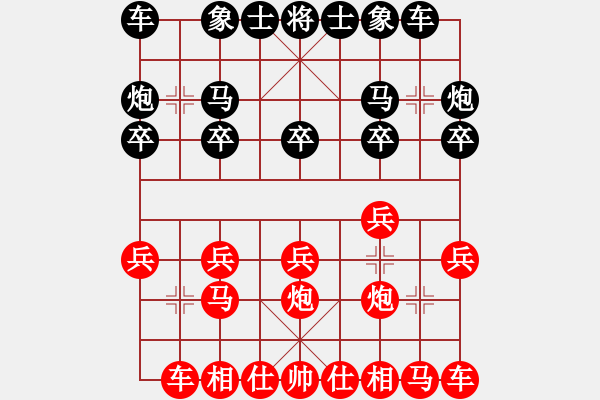 象棋棋譜圖片：玉清 _ [紅] -VS- 小龍女[黑] - 步數(shù)：10 