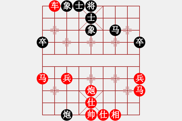 象棋棋譜圖片：玉清 _ [紅] -VS- 小龍女[黑] - 步數(shù)：55 